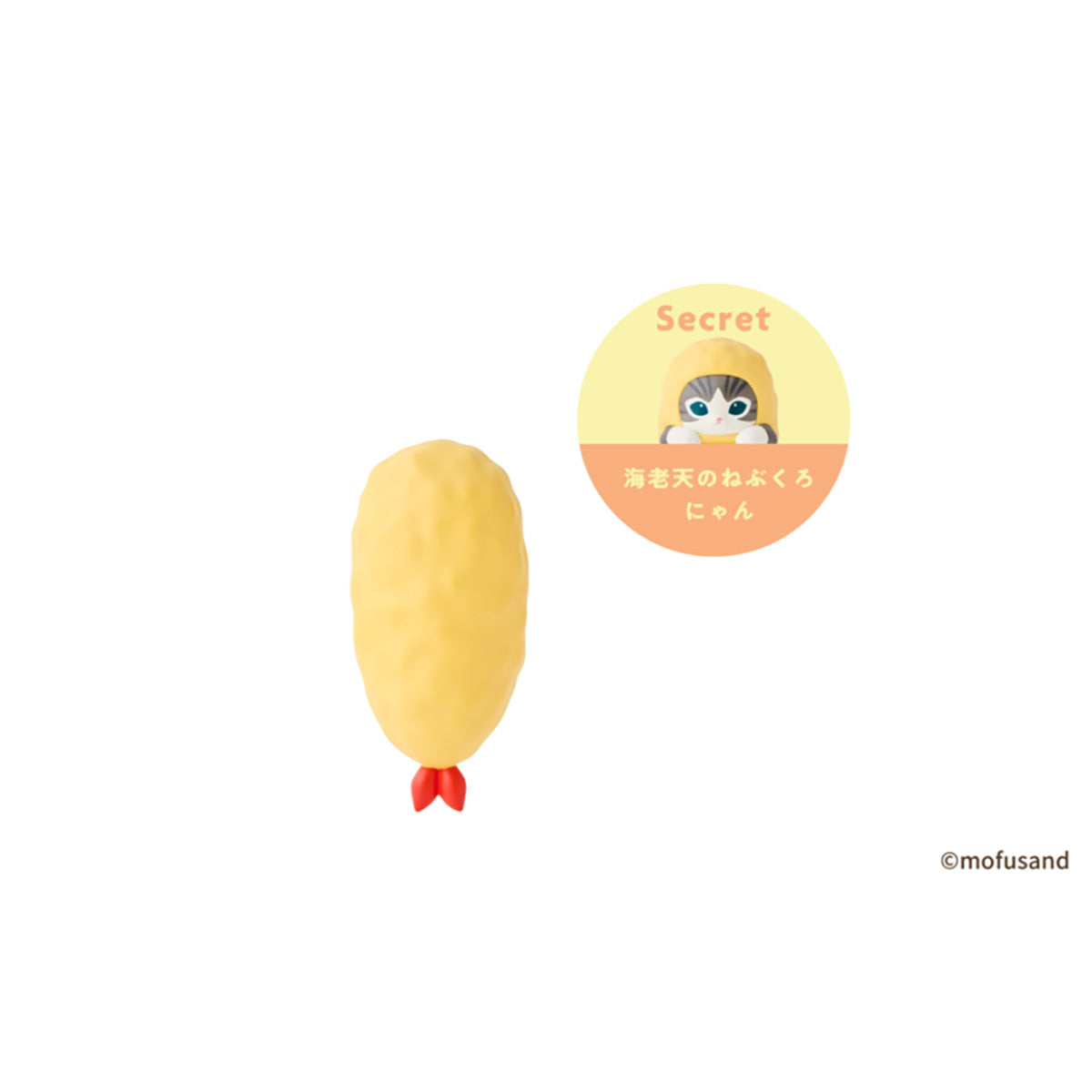 Figurine Hippers Mofusand -Shrimp Meow Series