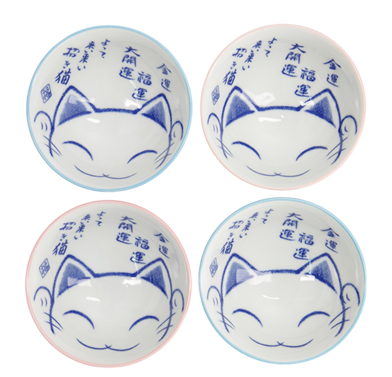 Coffret 4 Bols Kawaii Lucky cat