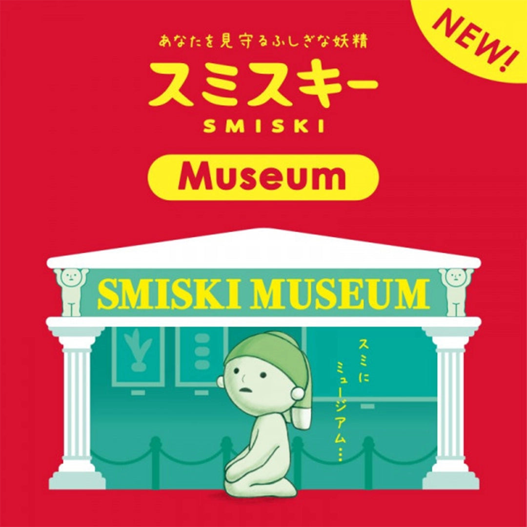 Affiche de la série Smiski Museum présentant un Smiski assis devant un musée avec des colonnes blanches et un fond rouge, annonçant la nouvelle collection de figurines phosphorescentes.