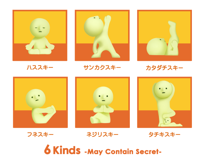 Smiski - Figurine Série Yoga