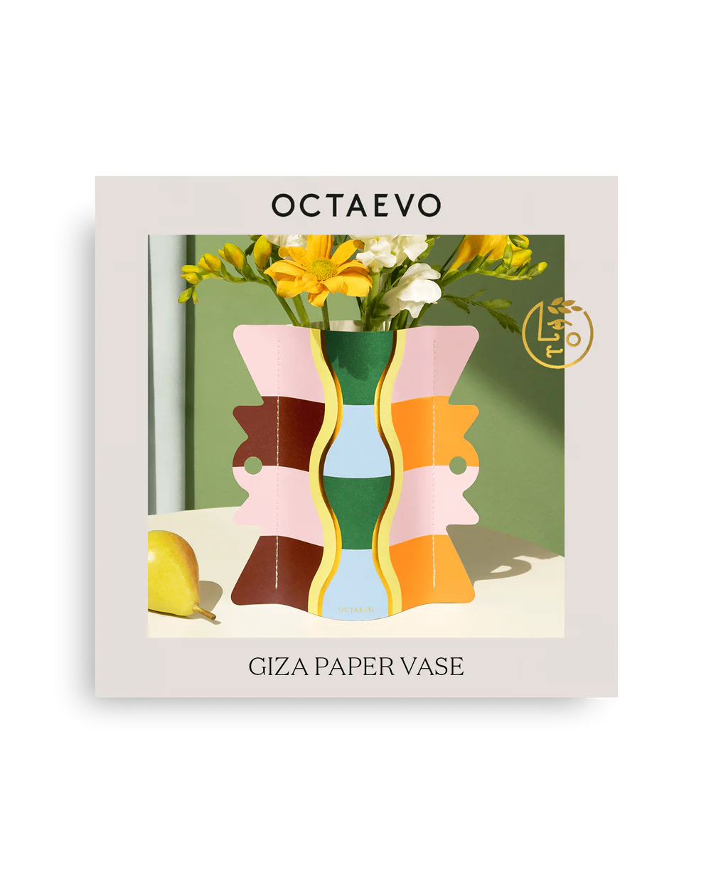 Mini Vase déco papier - Giza