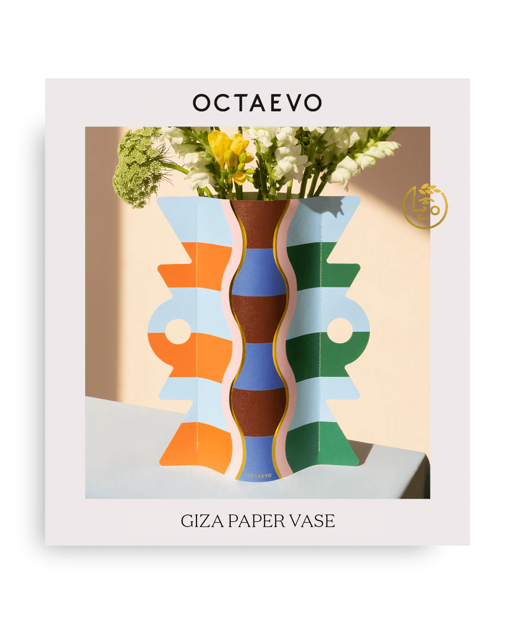 Vase déco papier - Giza