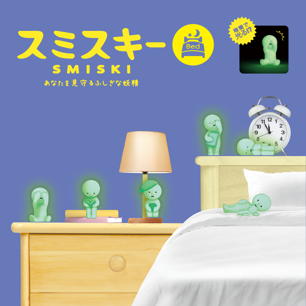 Smiski - Figurine Série Bed