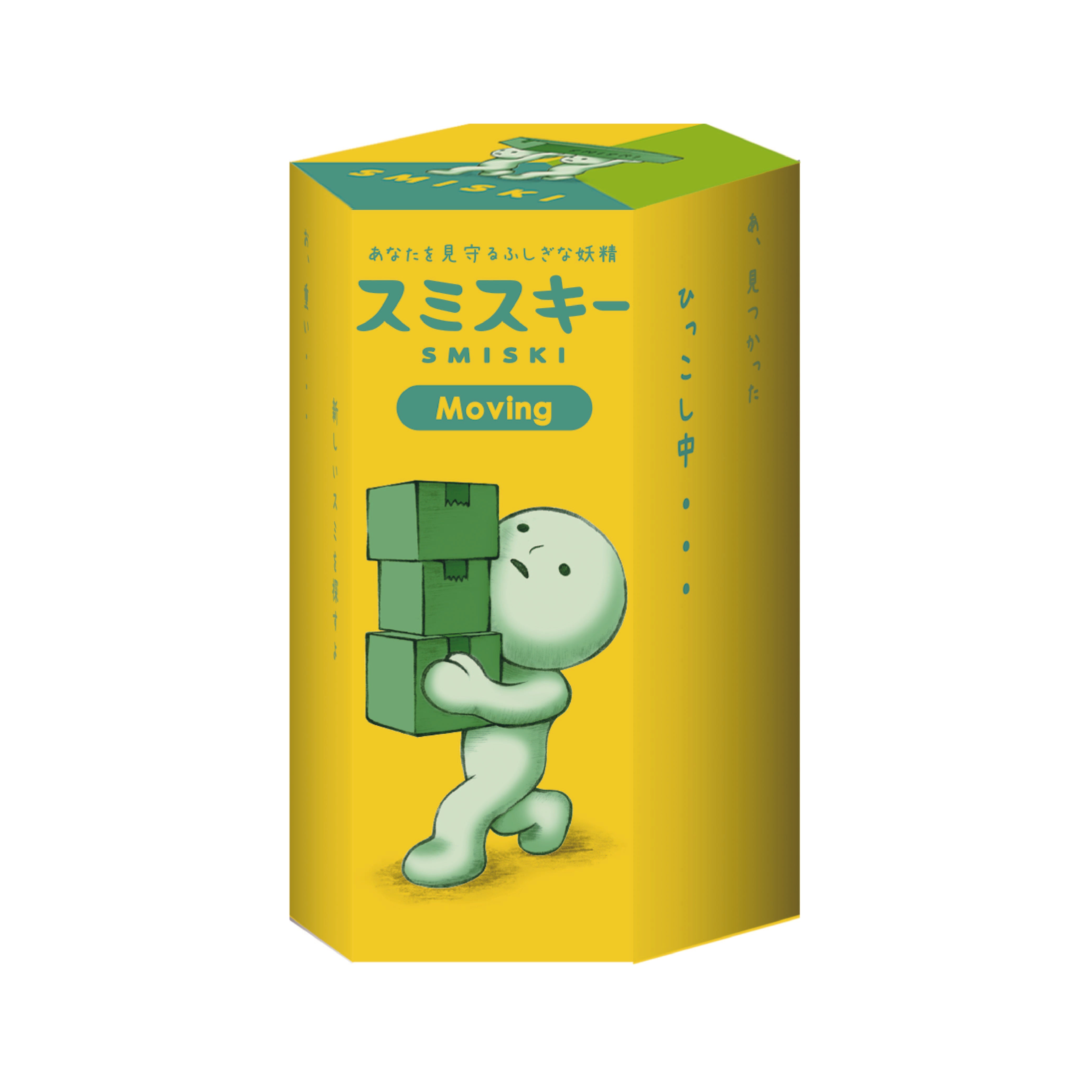 Smiski - Figurine Série Mooving