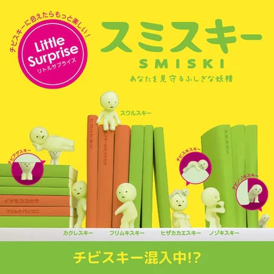 Smiski - Figurine Série 1