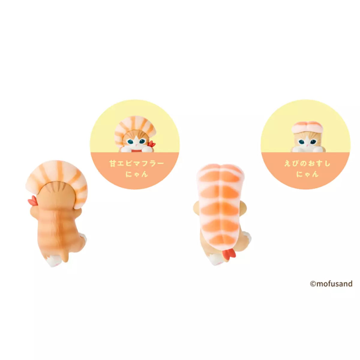 Figurine Hippers Mofusand -Shrimp Meow Series