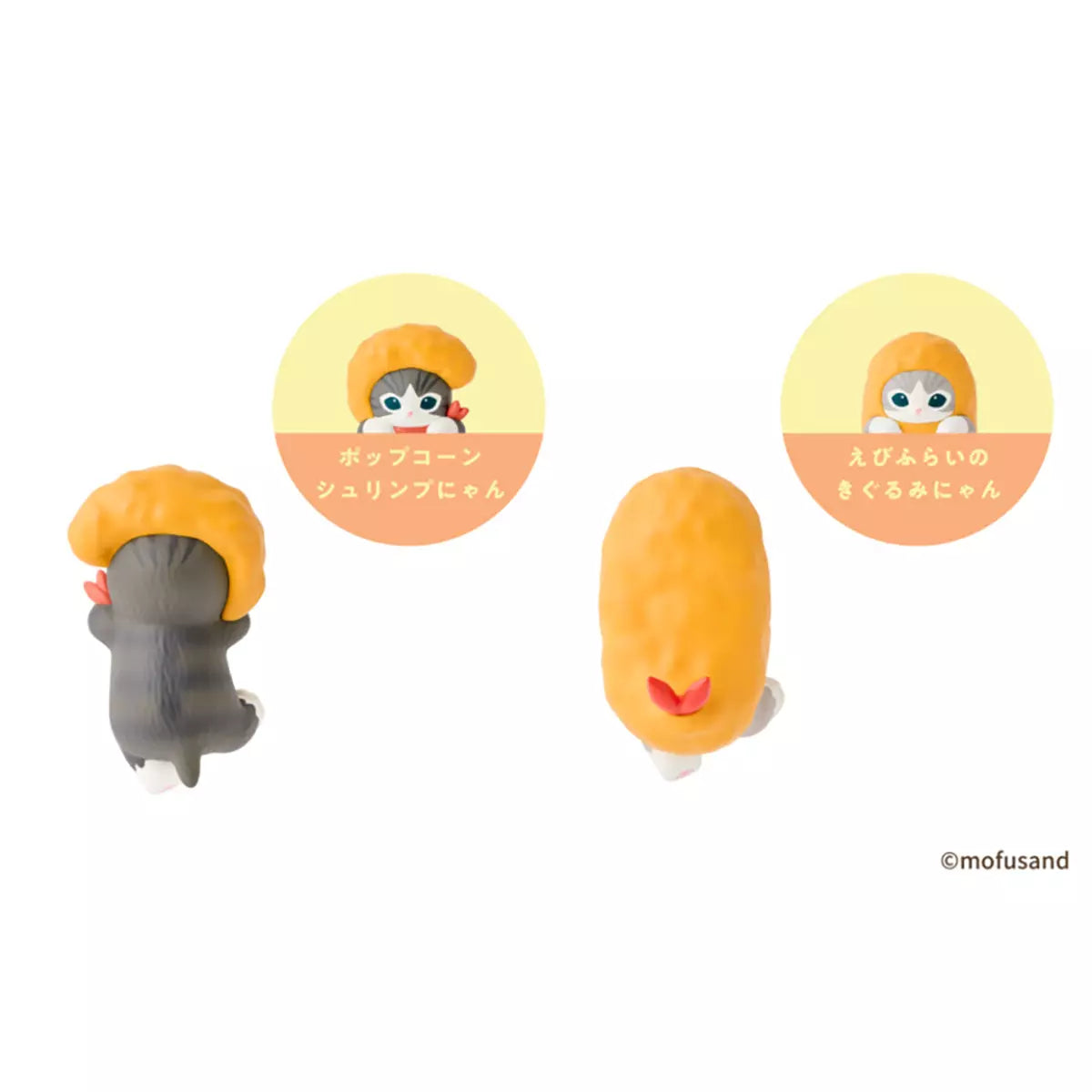 Figurine Hippers Mofusand -Shrimp Meow Series