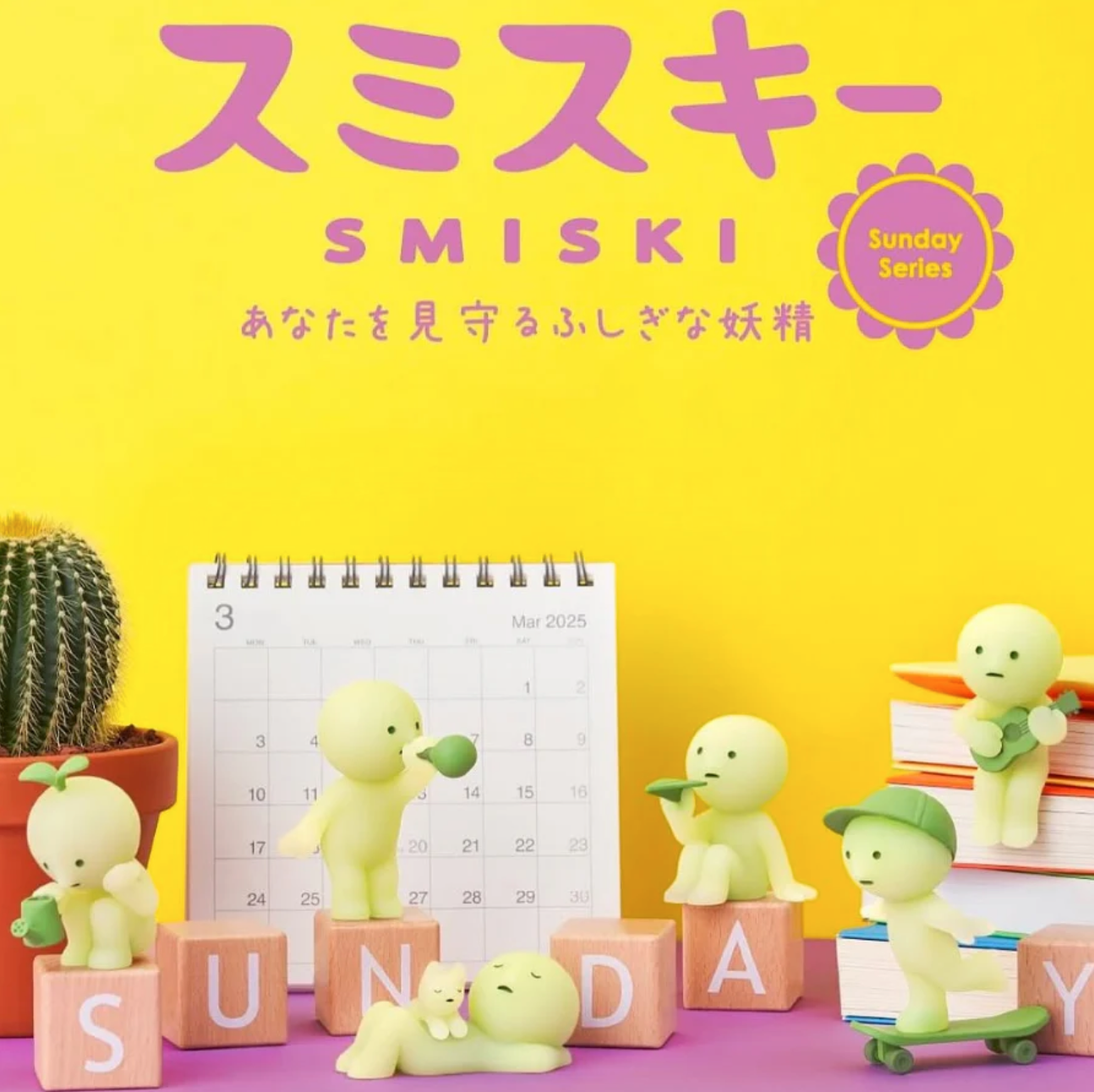 Smiski - Figurine Série Sunday