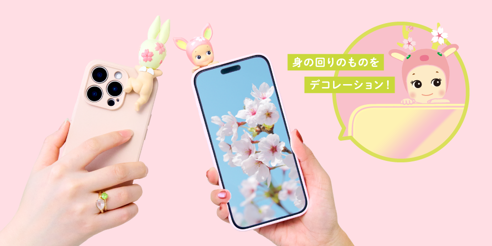 Figurine Sonny Angel - série Hippers Cherry blossom